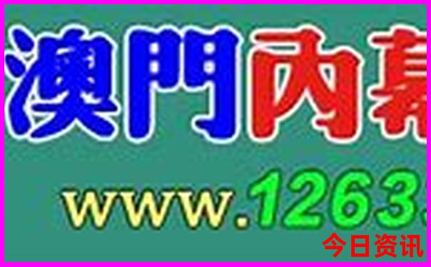 成都玩三天大概多少钱