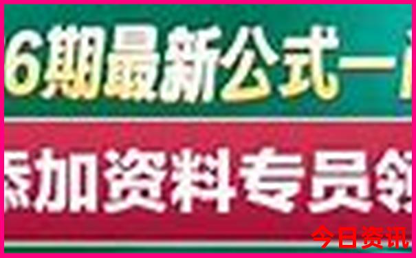 北京残疾人免费景点一览表